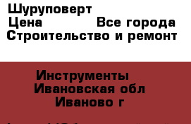 Шуруповерт Hilti sfc 22-a › Цена ­ 9 000 - Все города Строительство и ремонт » Инструменты   . Ивановская обл.,Иваново г.